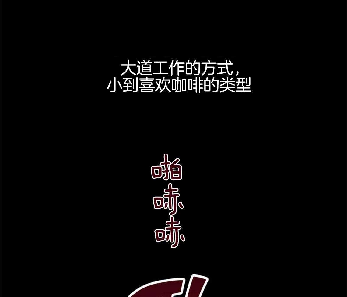 第3话_可憎的相亲对象43