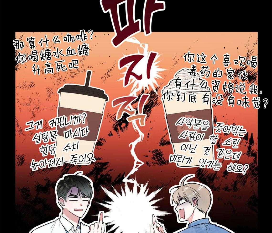 第3话_可憎的相亲对象44