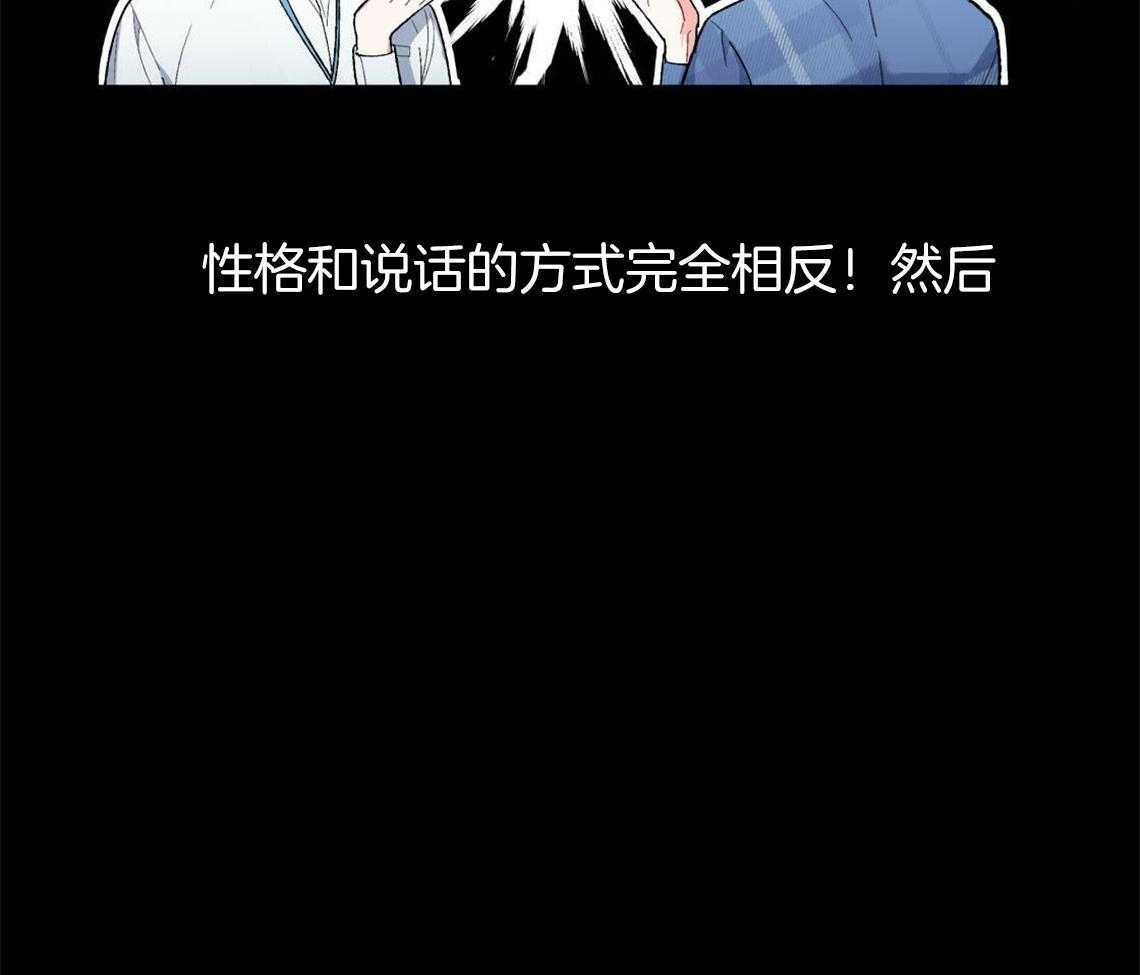 第3话_可憎的相亲对象45