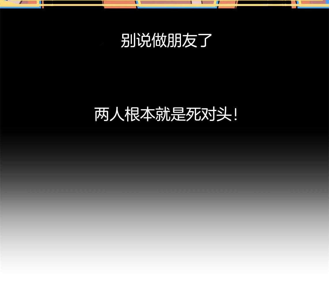第3话_可憎的相亲对象48