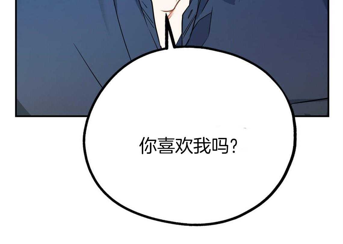 第3话_可憎的相亲对象54