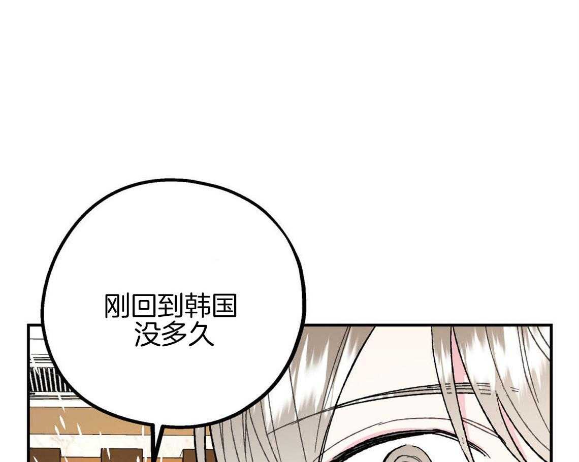 第3话_可憎的相亲对象6