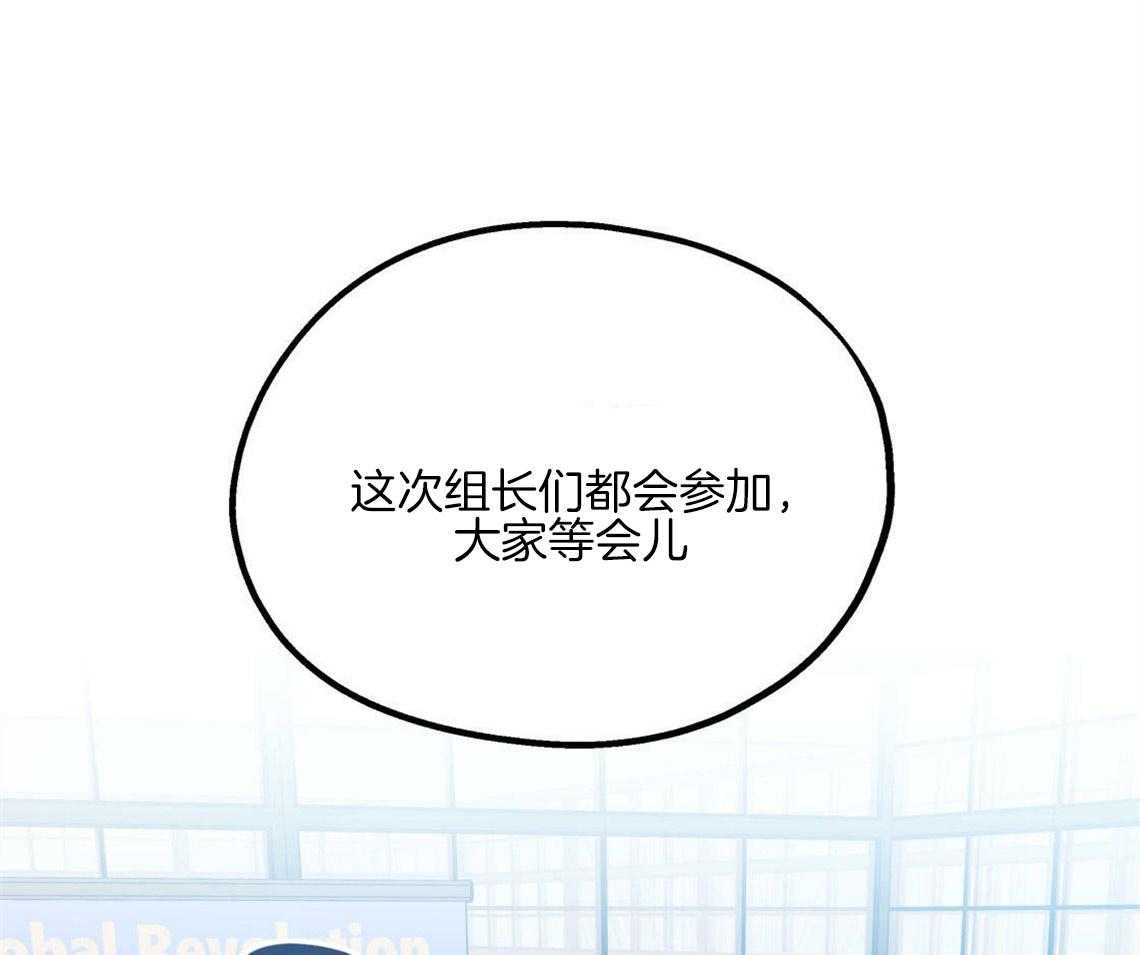 第2话_无数次的恋爱失败0