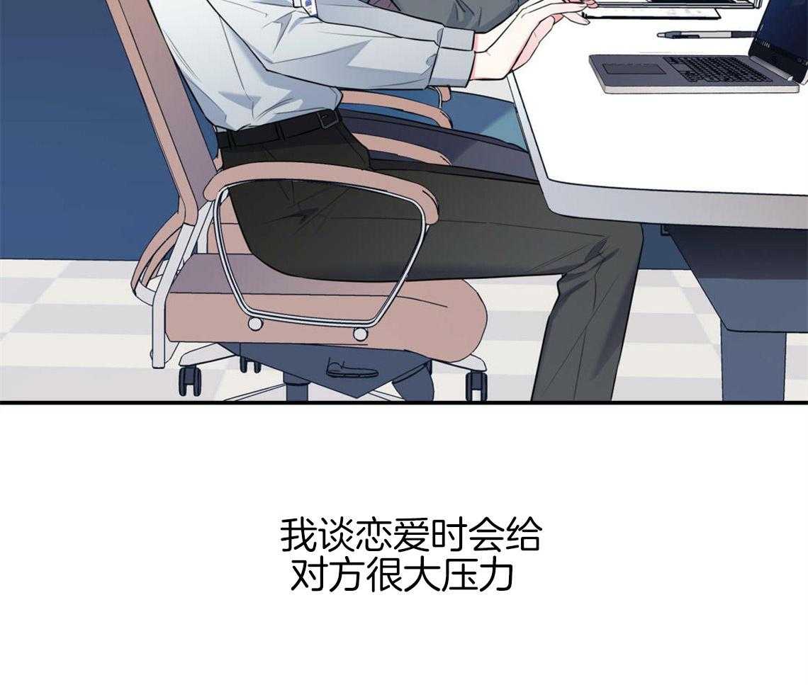 第2话_无数次的恋爱失败11