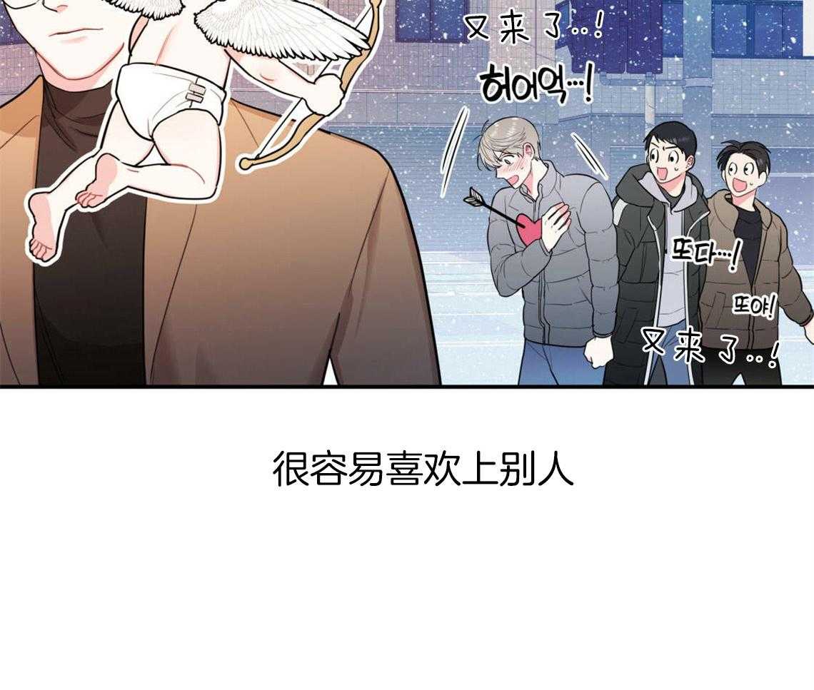 第2话_无数次的恋爱失败13