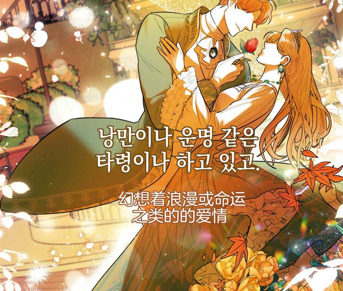 第2话_无数次的恋爱失败17
