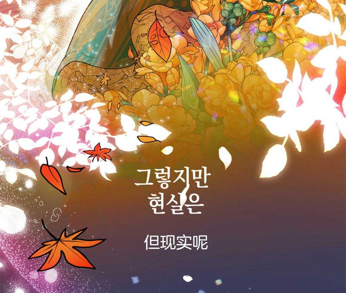 第2话_无数次的恋爱失败18