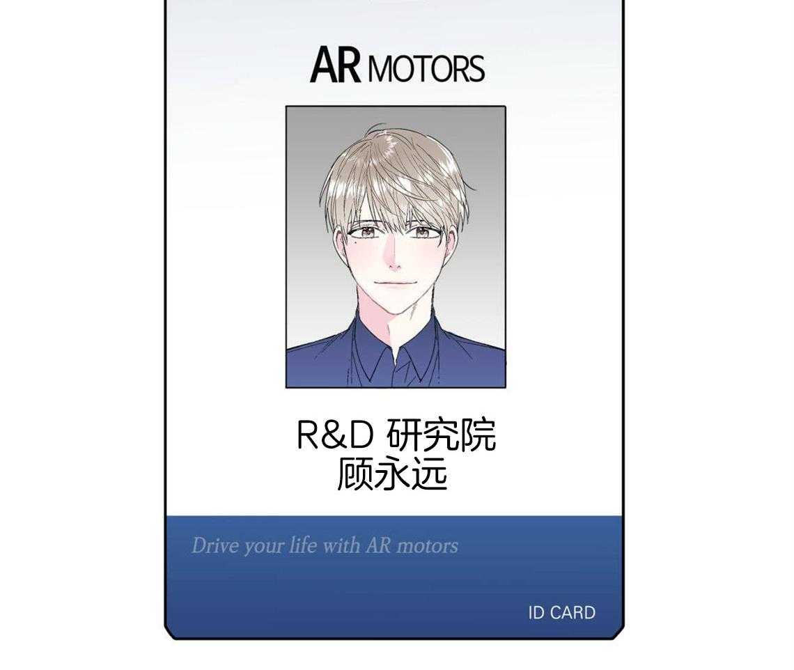 第2话_无数次的恋爱失败29