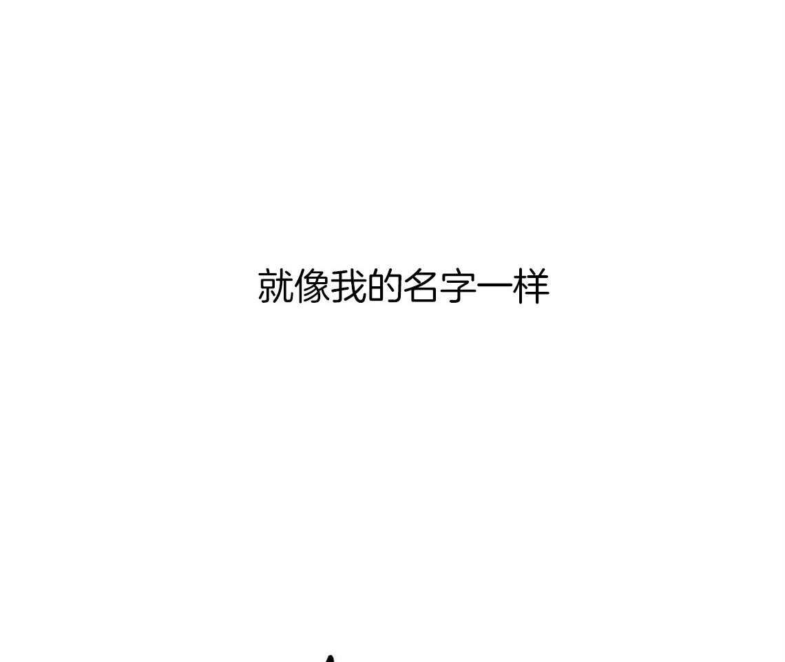 第2话_无数次的恋爱失败30