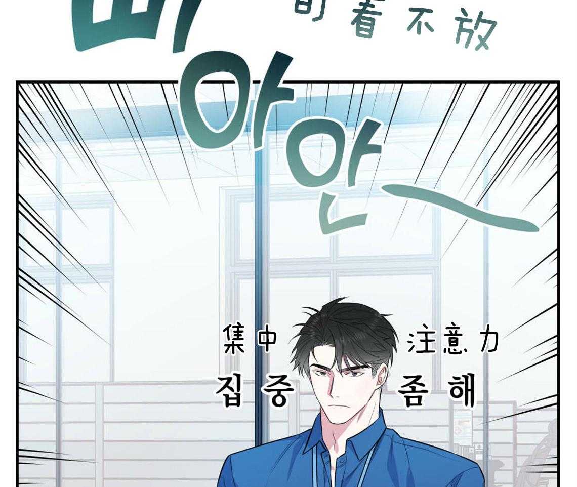 第2话_无数次的恋爱失败37