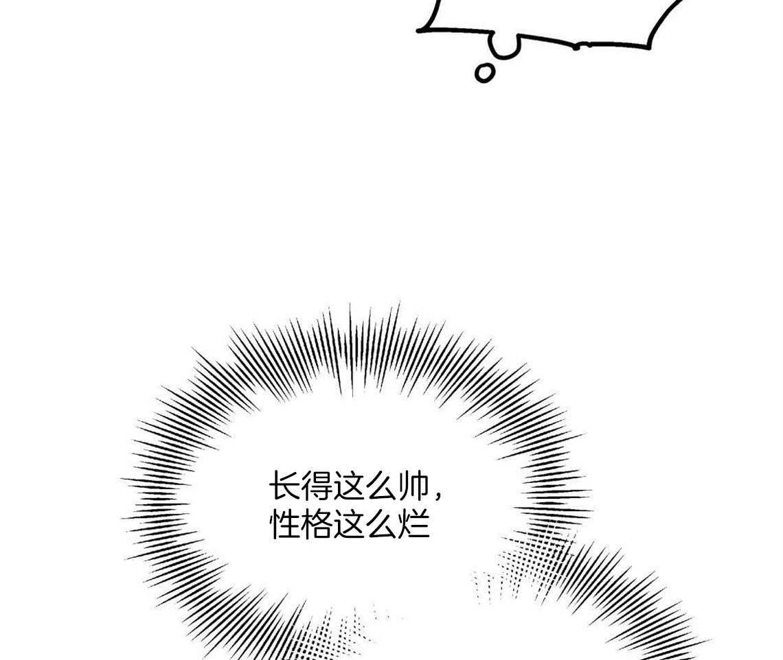 第2话_无数次的恋爱失败39