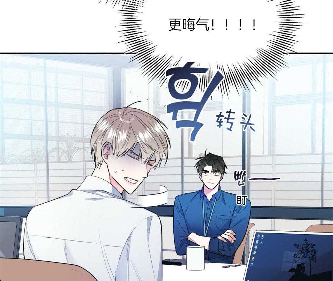 第2话_无数次的恋爱失败40
