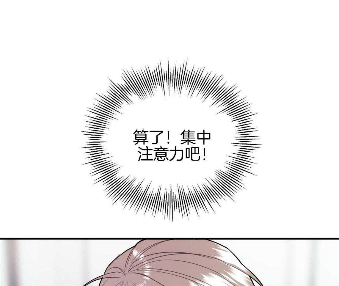 第2话_无数次的恋爱失败42