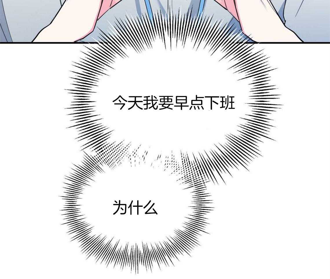 第2话_无数次的恋爱失败44