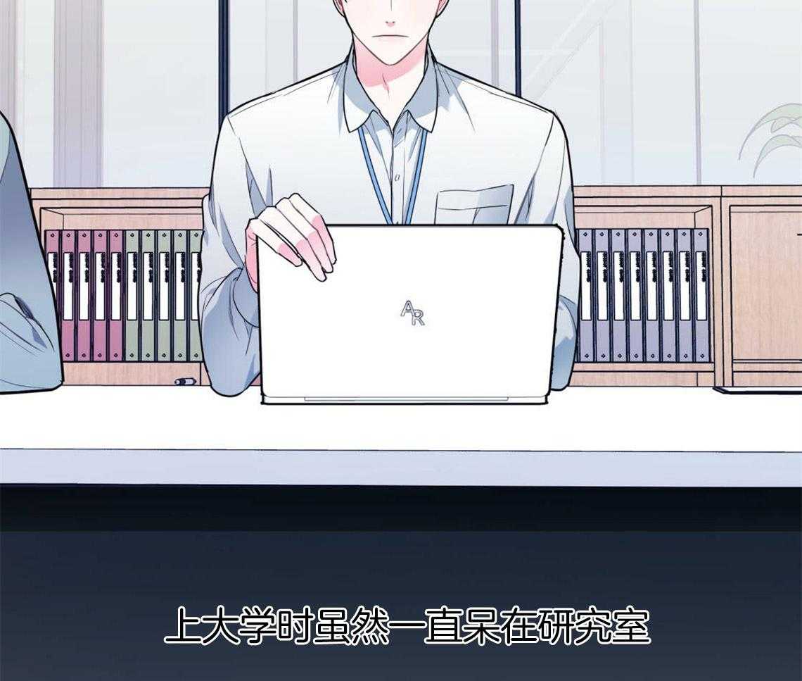 第2话_无数次的恋爱失败5
