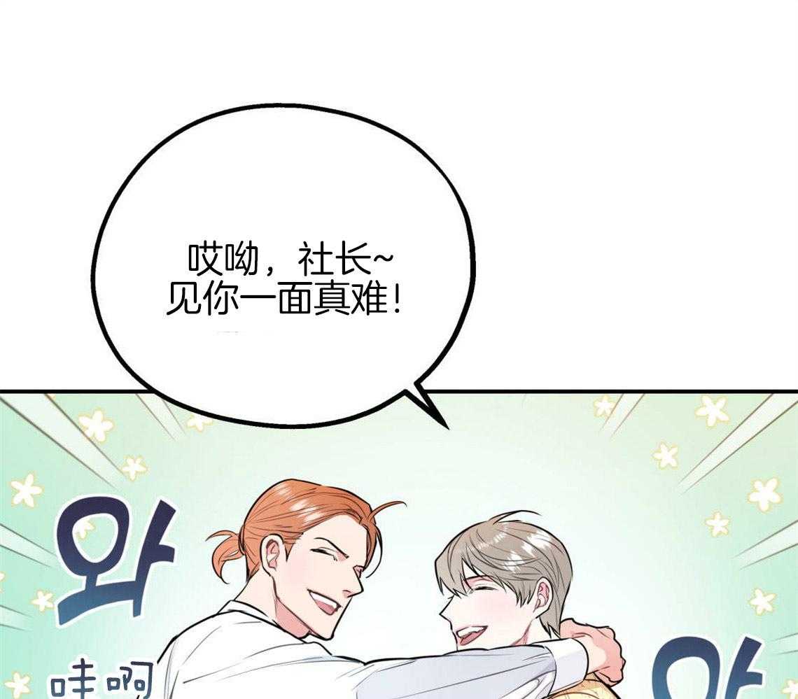第2话_无数次的恋爱失败53