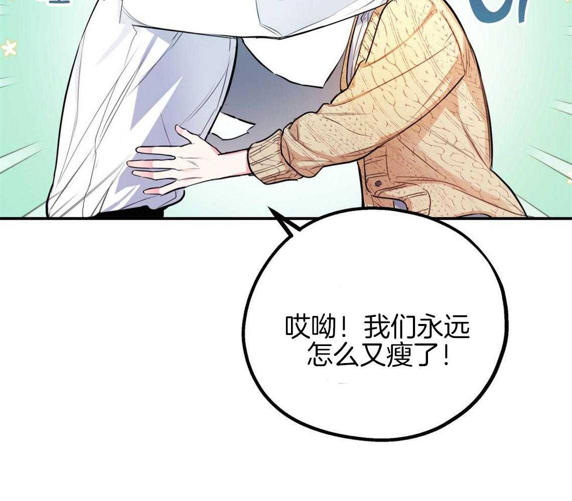第2话_无数次的恋爱失败54