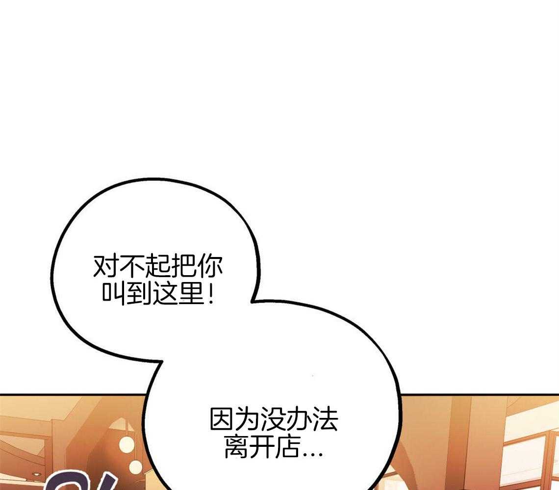 第2话_无数次的恋爱失败55