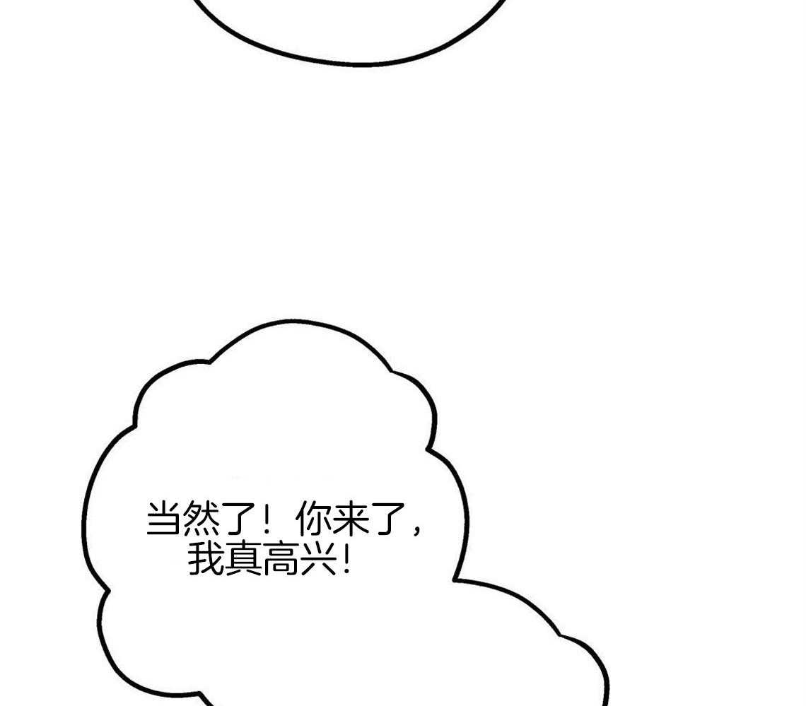 第2话_无数次的恋爱失败57