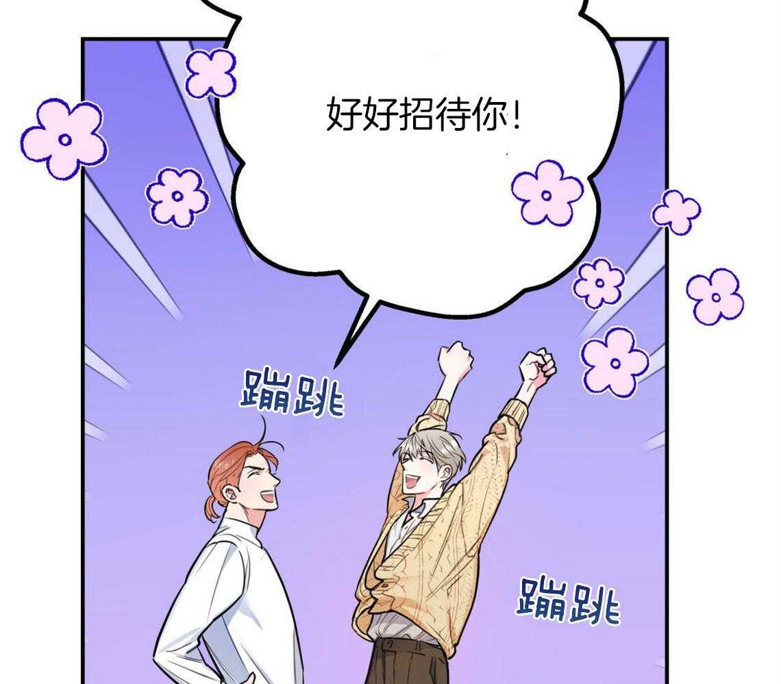 第2话_无数次的恋爱失败58