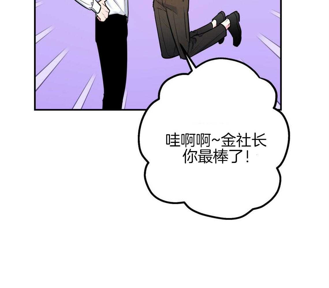 第2话_无数次的恋爱失败59