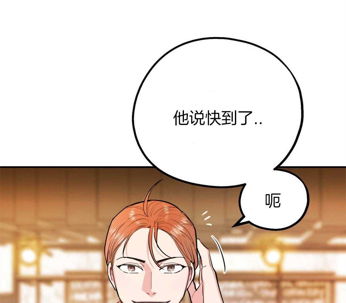 第2话_无数次的恋爱失败60