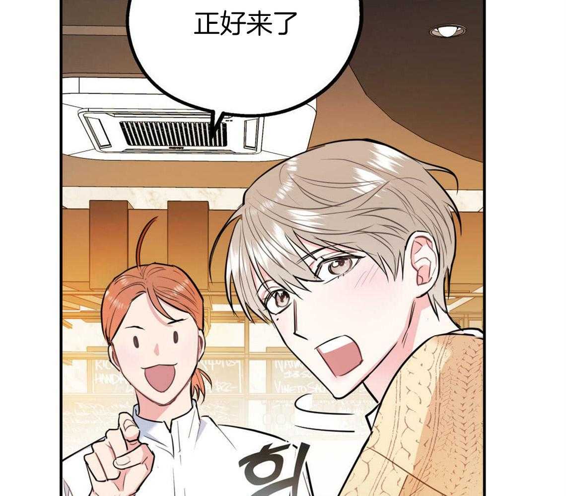 第2话_无数次的恋爱失败62