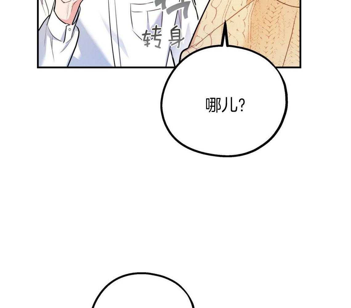 第2话_无数次的恋爱失败63