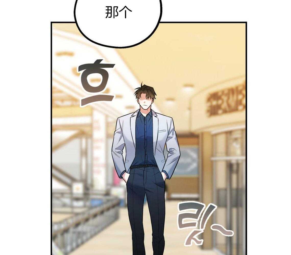 第2话_无数次的恋爱失败64