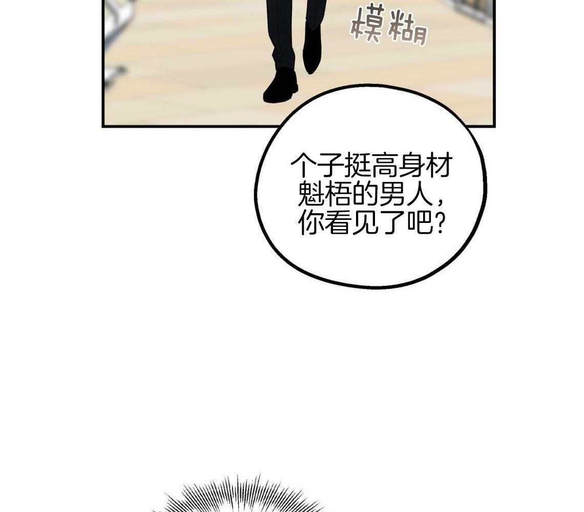 第2话_无数次的恋爱失败65