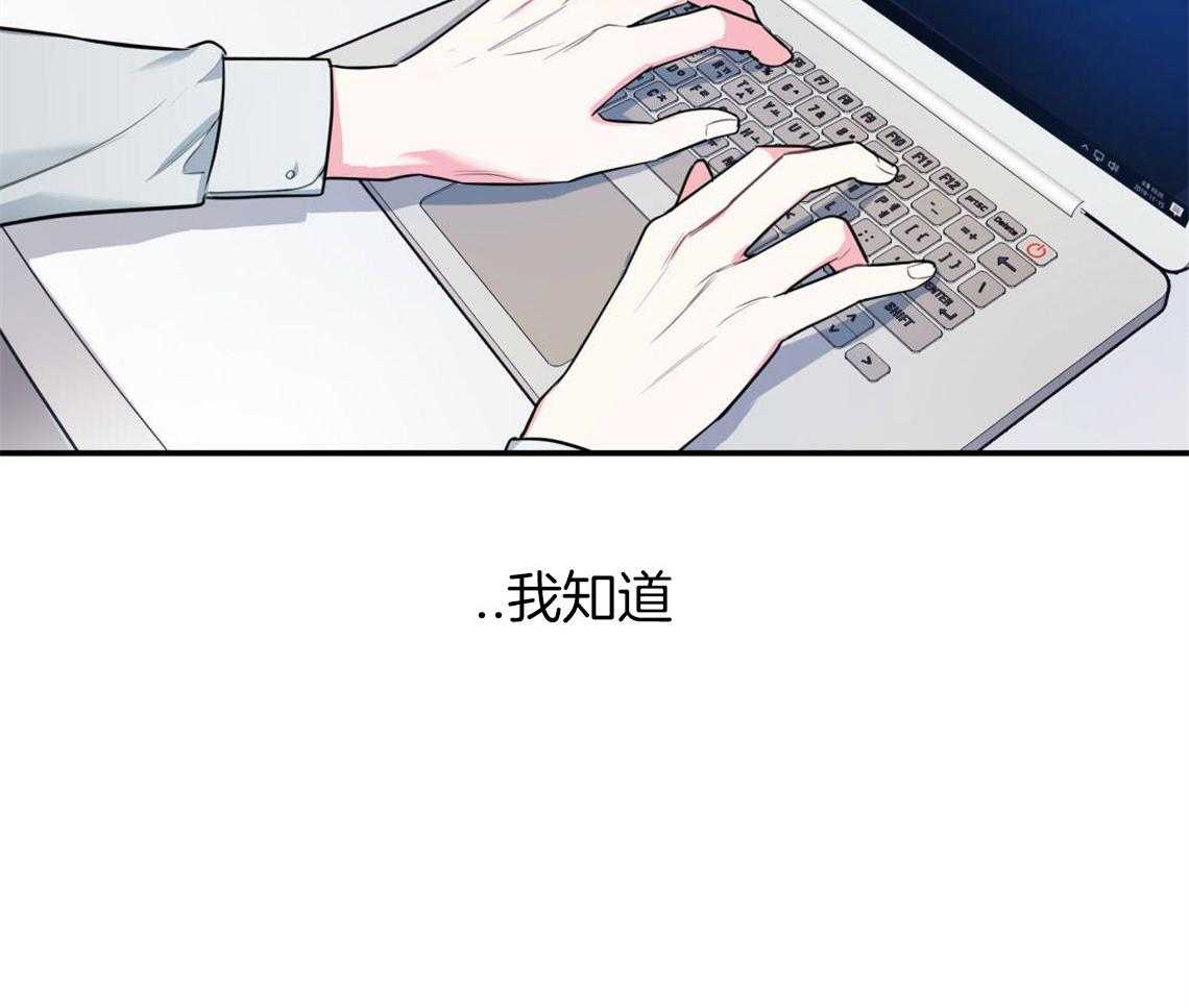 第2话_无数次的恋爱失败9