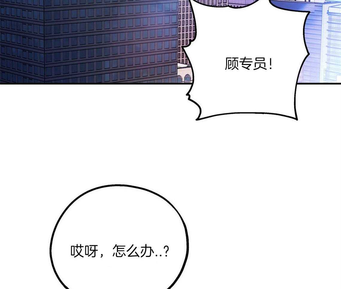 第1话_死对头1