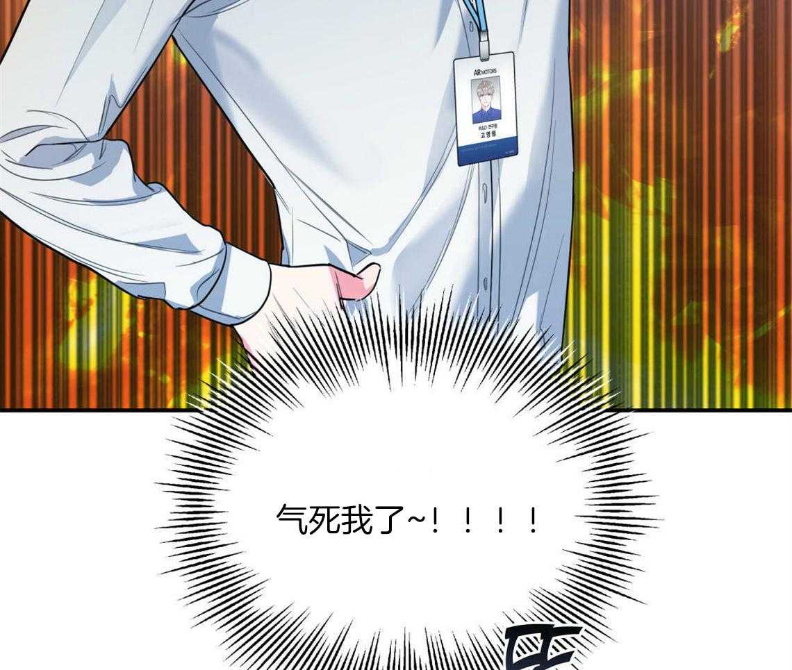 第1话_死对头11