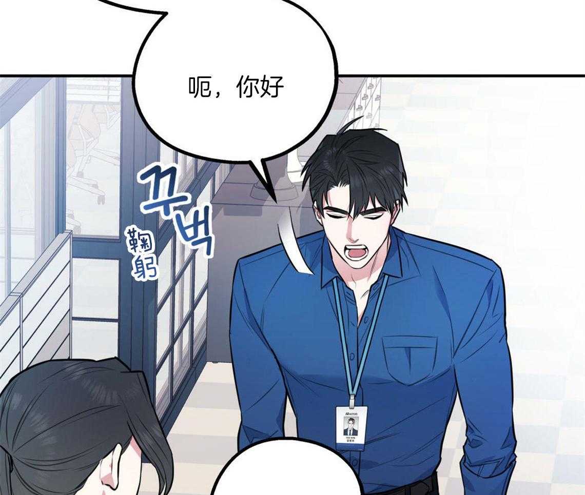 第1话_死对头17