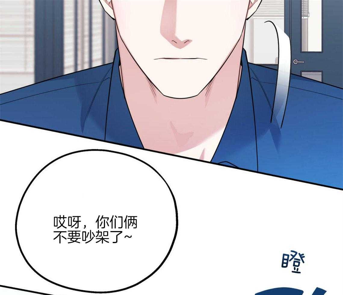 第1话_死对头20