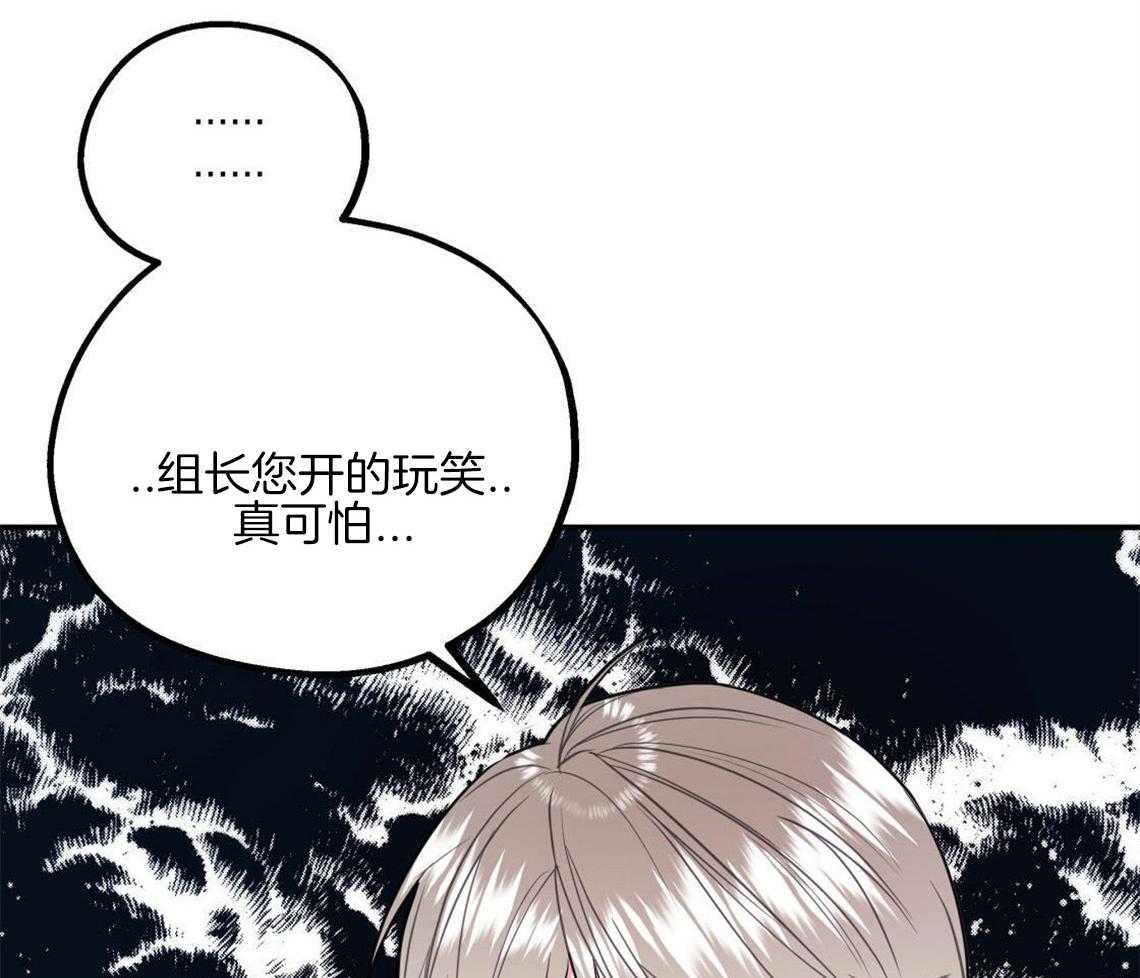 第1话_死对头27
