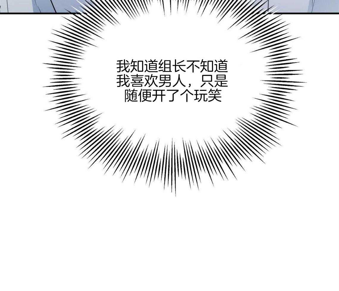 第1话_死对头29