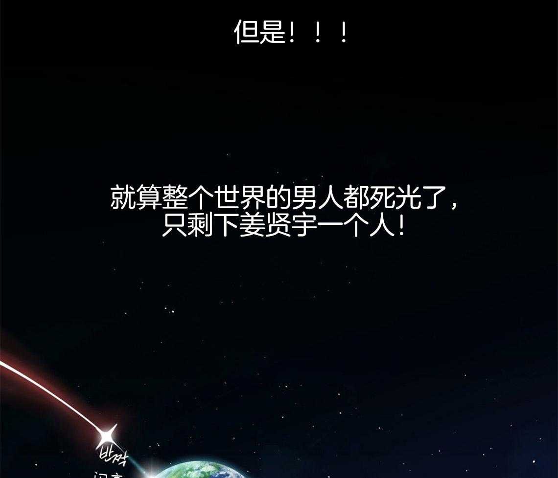 第1话_死对头31