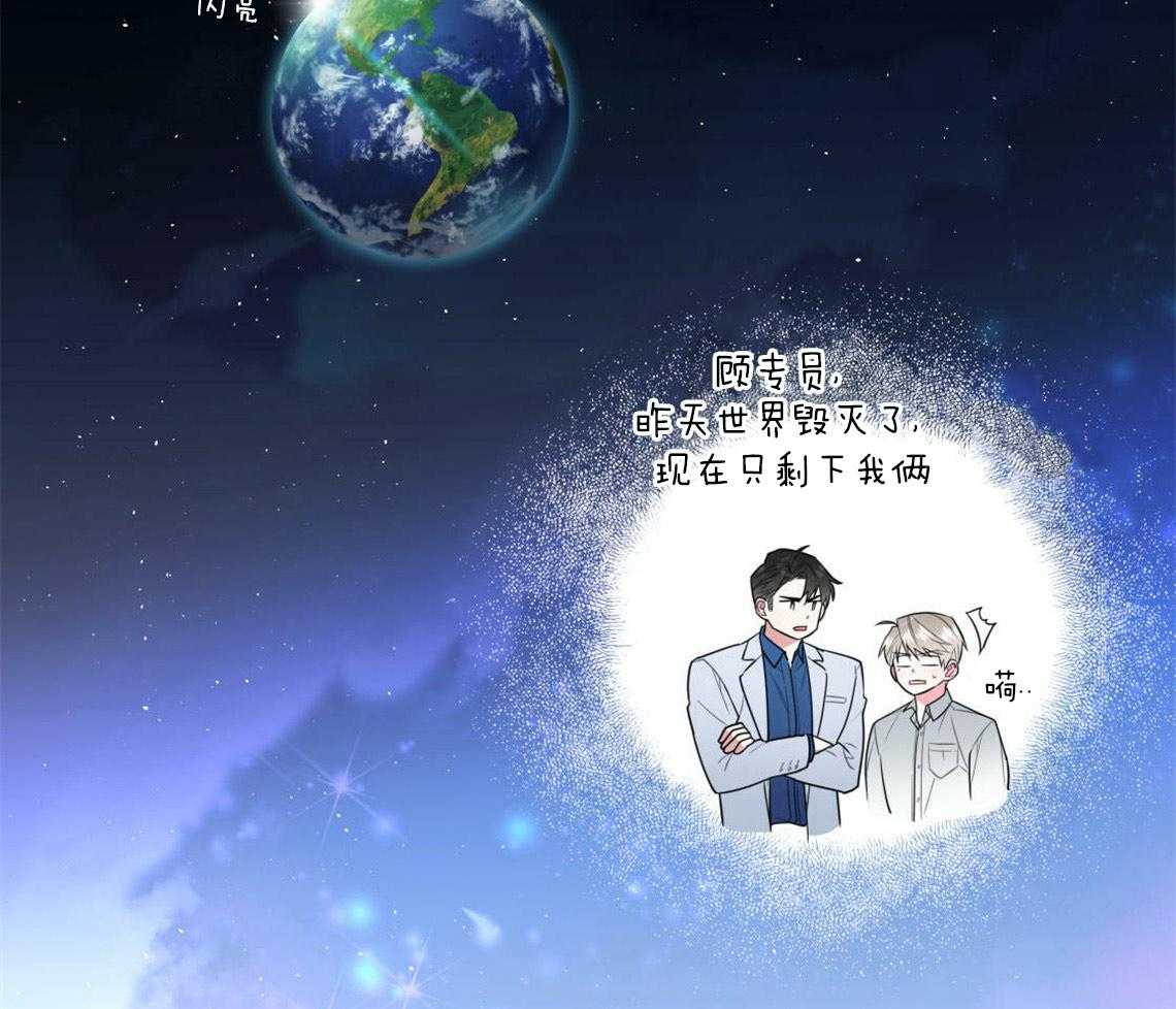 第1话_死对头32