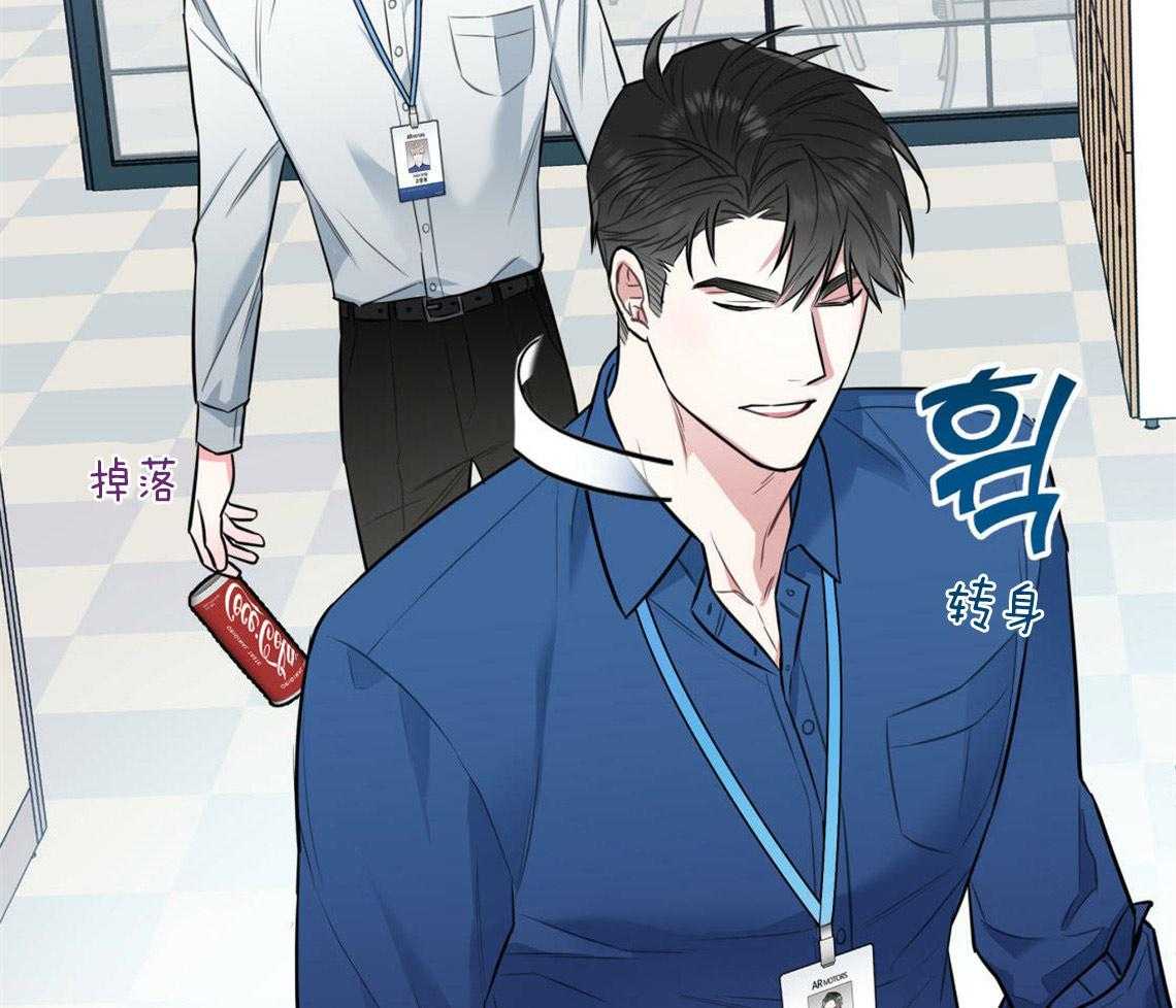 第1话_死对头40