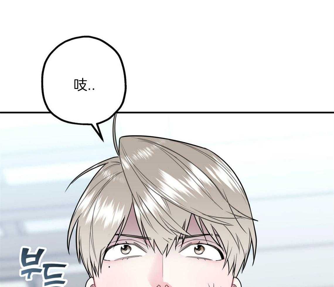 第1话_死对头45