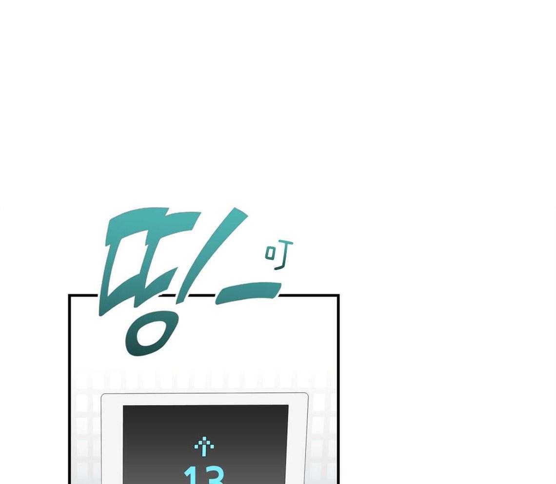 第1话_死对头49