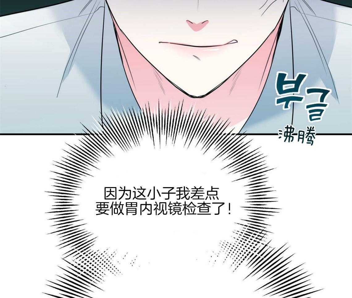 第1话_死对头5