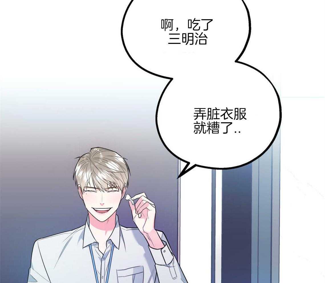第1话_死对头51