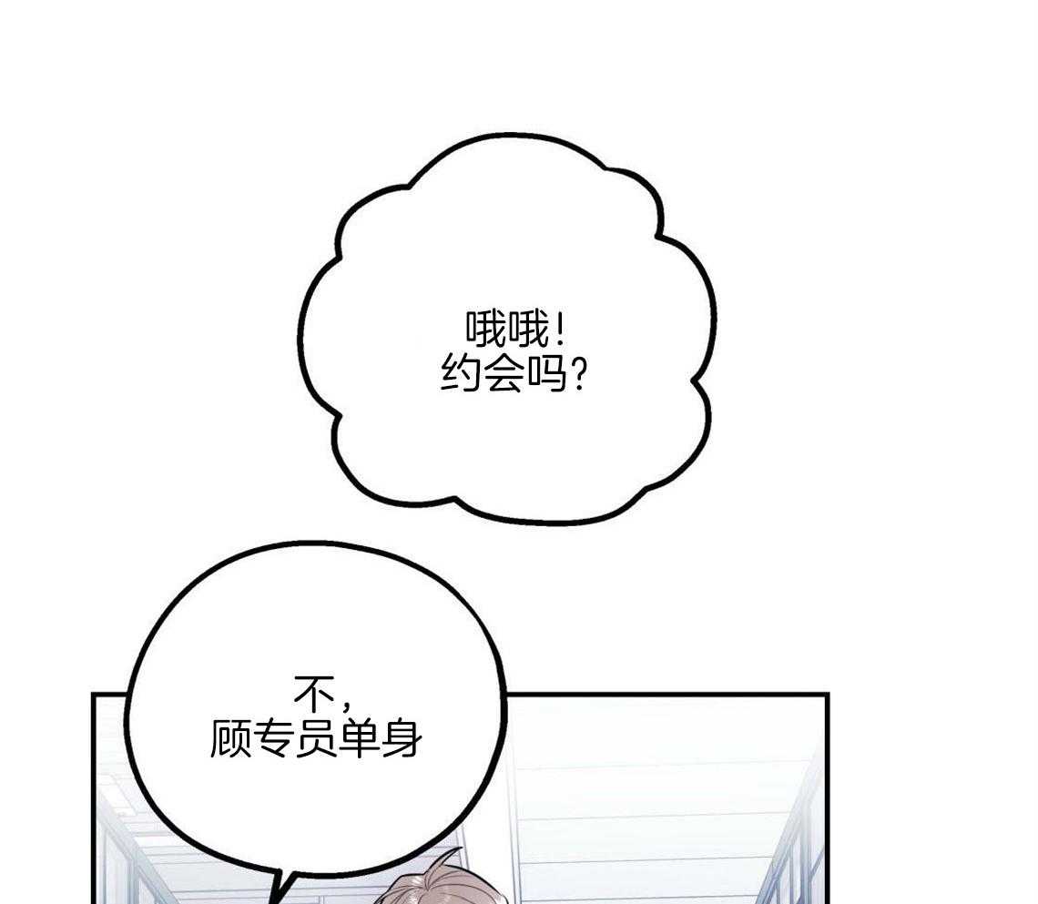 第1话_死对头54