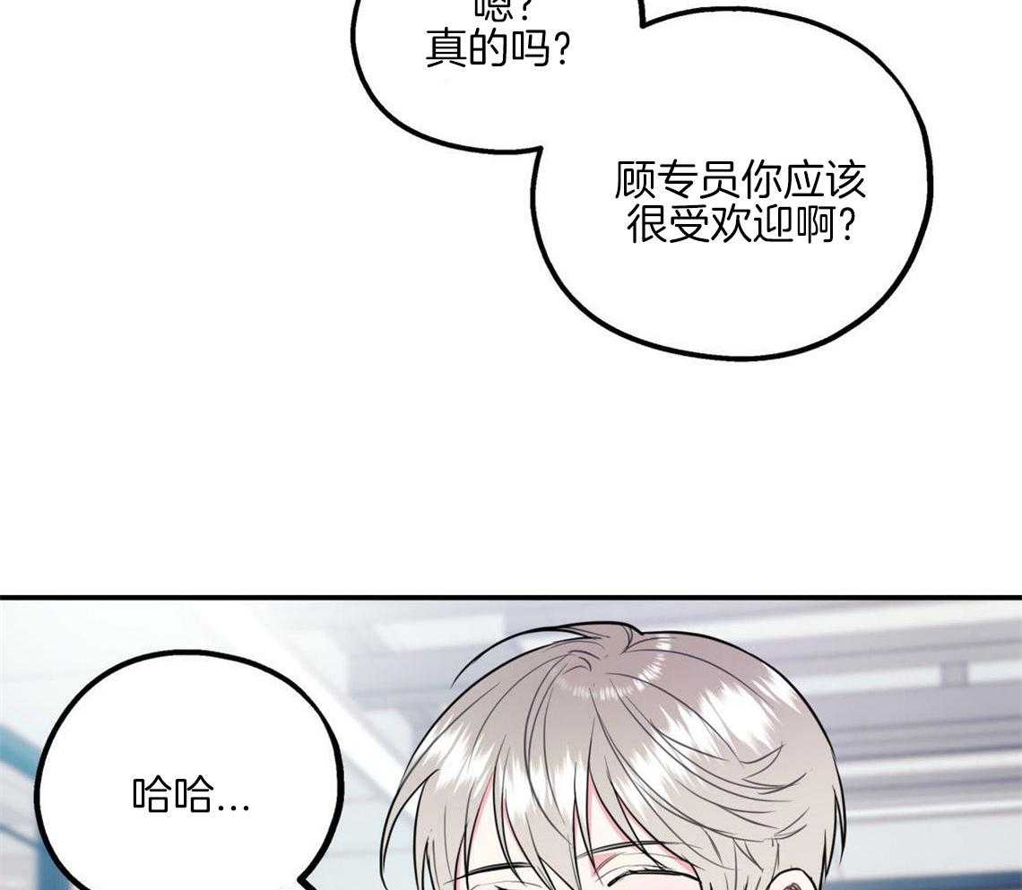 第1话_死对头56