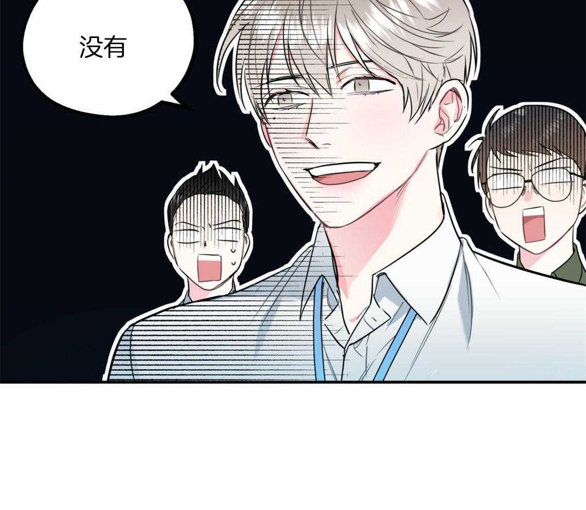 第1话_死对头58
