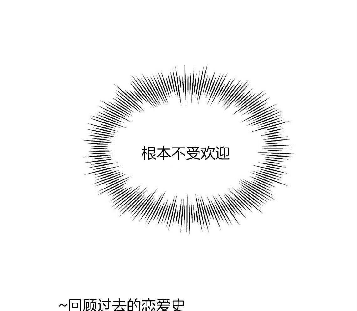 第1话_死对头59