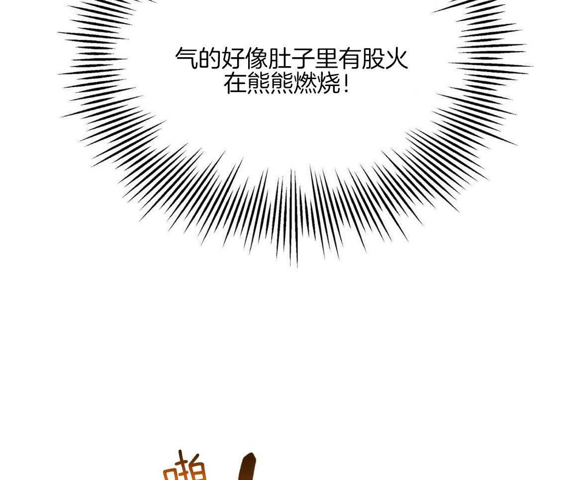 第1话_死对头6