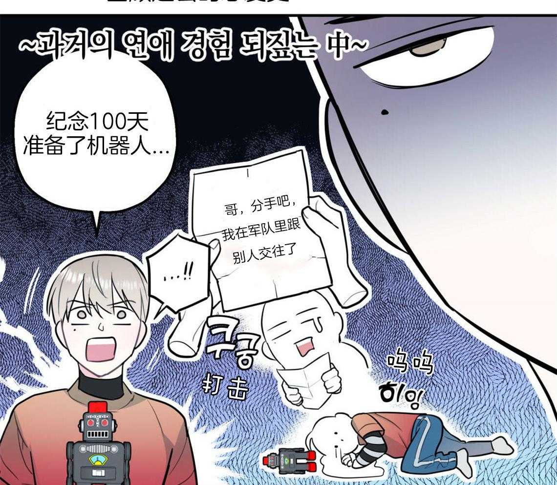 第1话_死对头60
